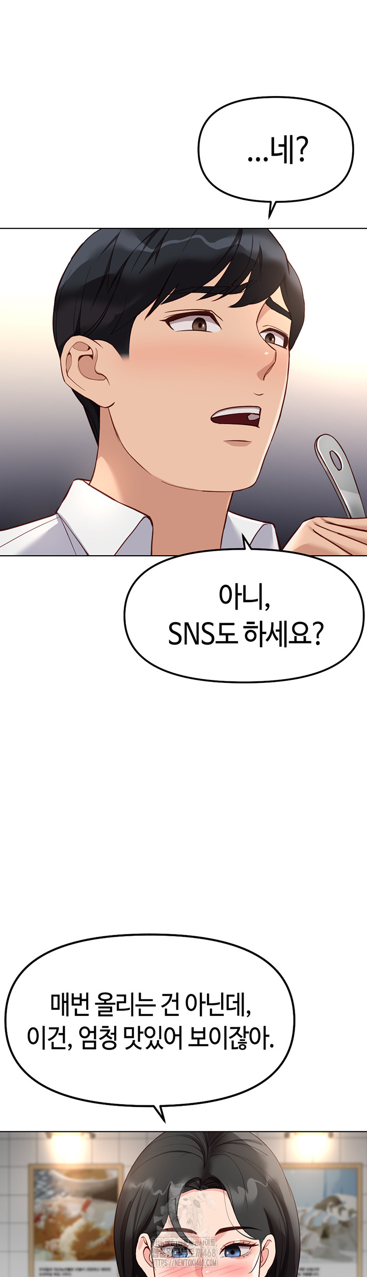 Common Sense Manipulation Program Raw - Chapter 35 [photo 23] - MangaPorn