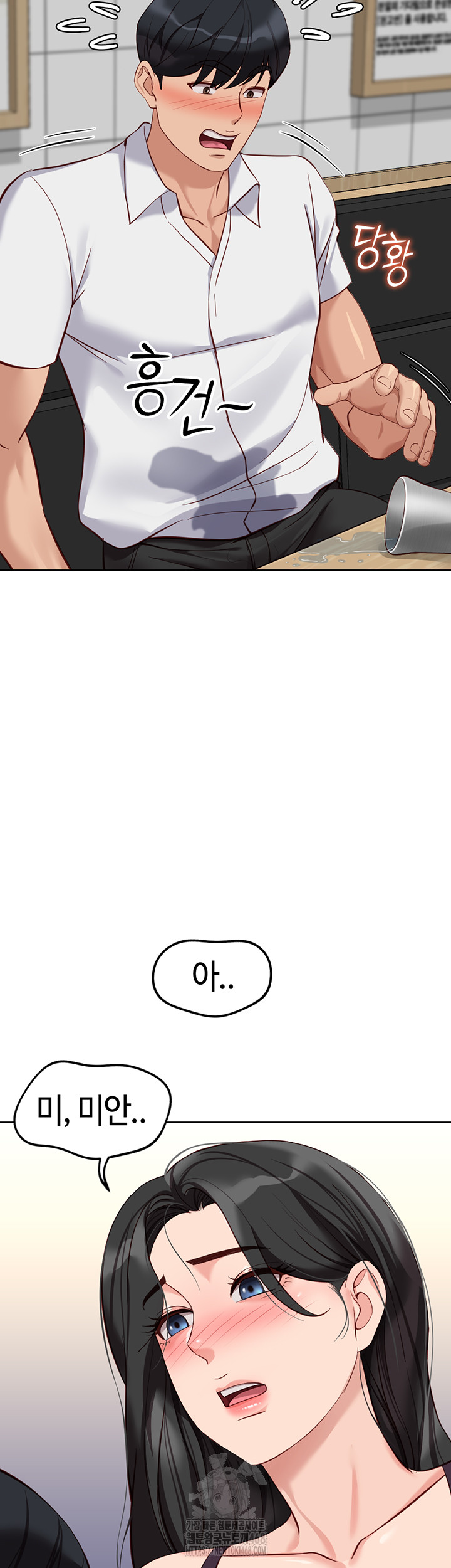 Common Sense Manipulation Program Raw - Chapter 35 [photo 43] - MangaPorn