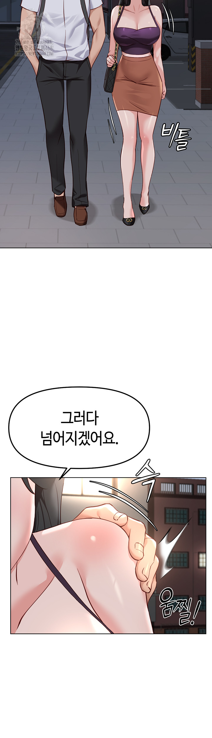 Common Sense Manipulation Program Raw - Chapter 35 [photo 49] - MangaPorn