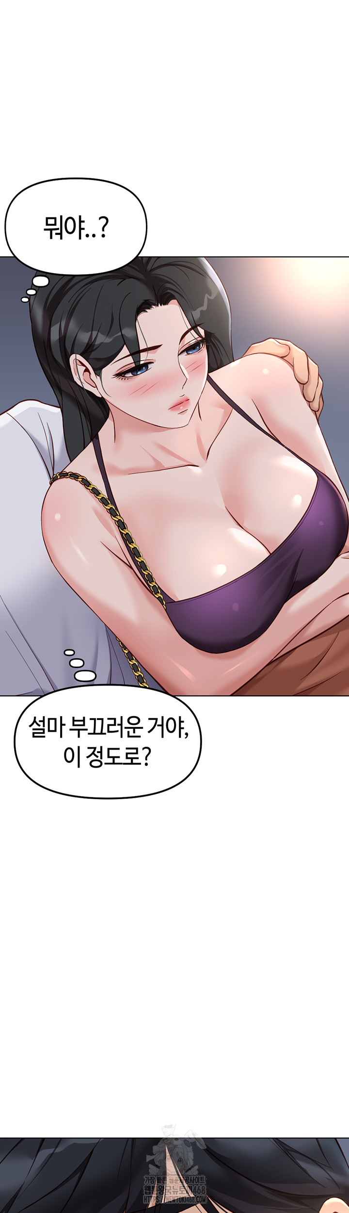 Common Sense Manipulation Program Raw - Chapter 35 [photo 50] - MangaPorn