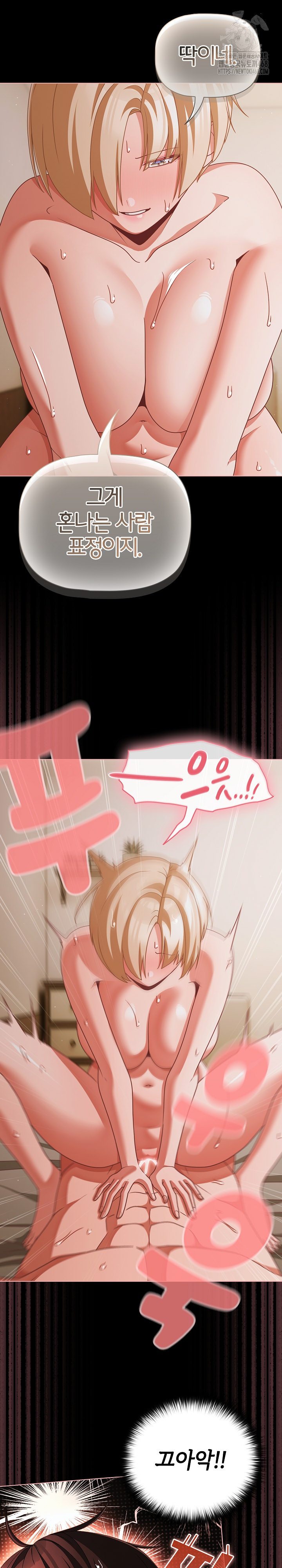 People of The Dark Raw - Chapter 40 [photo 23] - MangaPorn