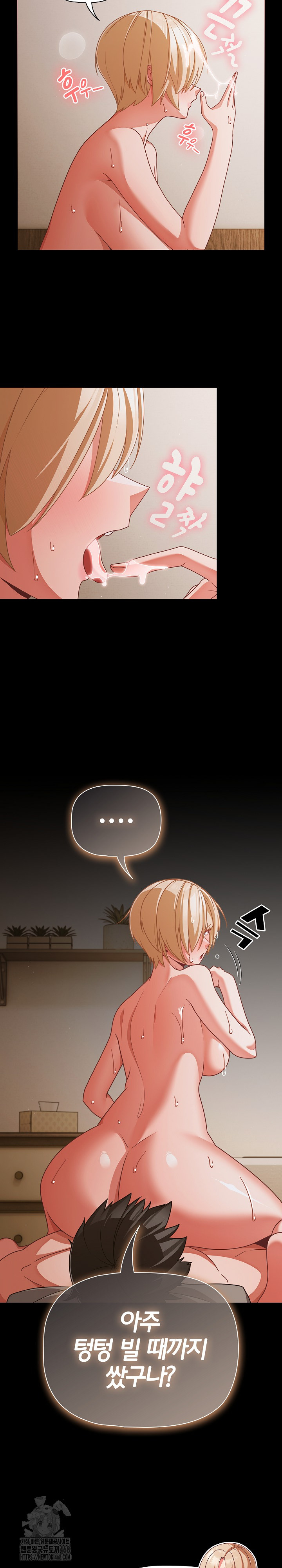 People of The Dark Raw - Chapter 40 [photo 7] - MangaPorn