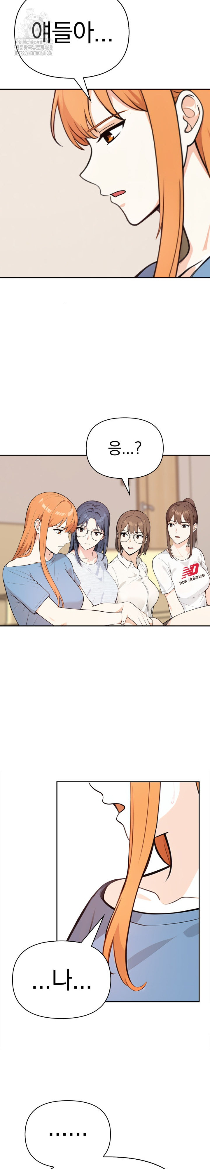 Secrets of a Women’s College Dormitory Raw - Chapter 45 [photo 10] - MangaPorn