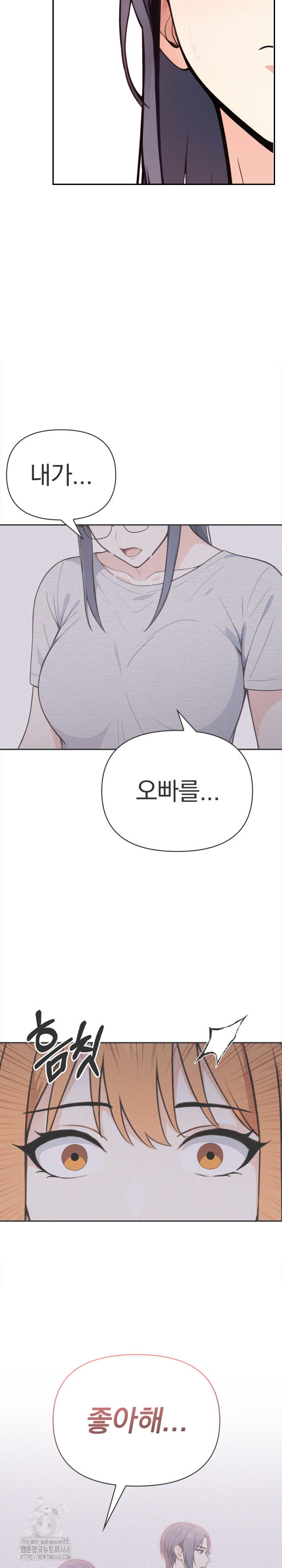 Secrets of a Women’s College Dormitory Raw - Chapter 45 [photo 16] - MangaPorn