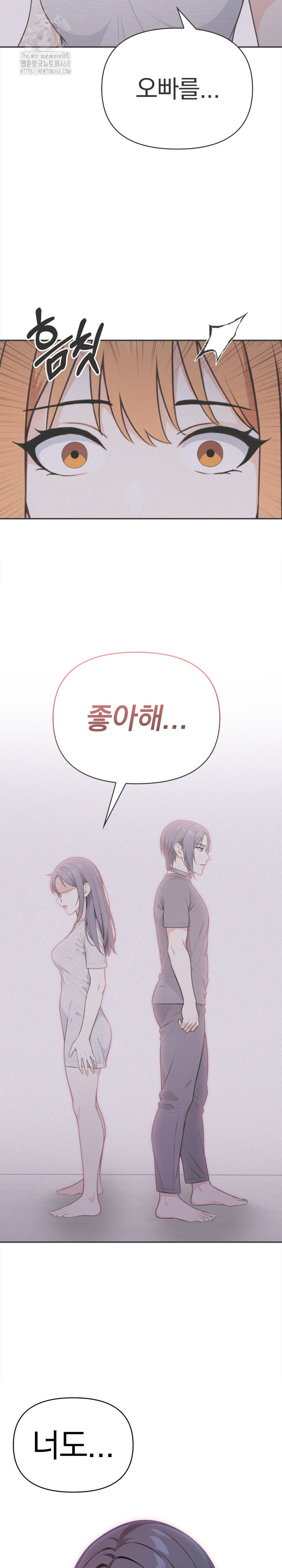 Secrets of a Women’s College Dormitory Raw - Chapter 46 [photo 4] - MangaPorn
