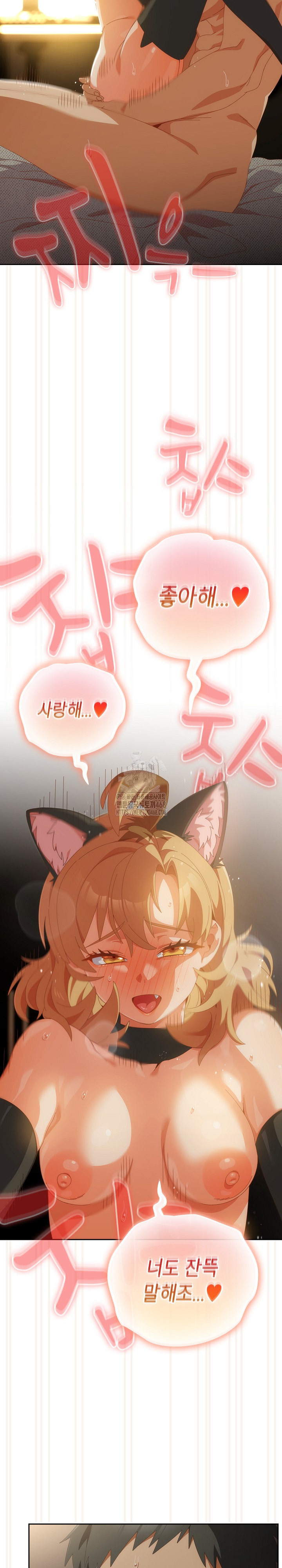 Like No Other Raw - Chapter 57 [photo 12] - MangaPorn