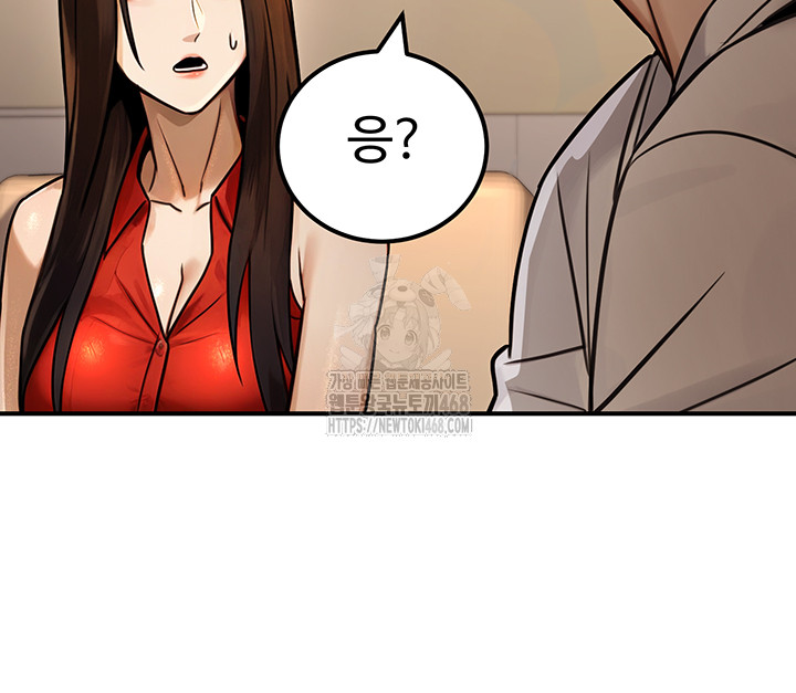The Public Servant’s Double Life Raw - Chapter 30 [photo 19] - MangaPorn