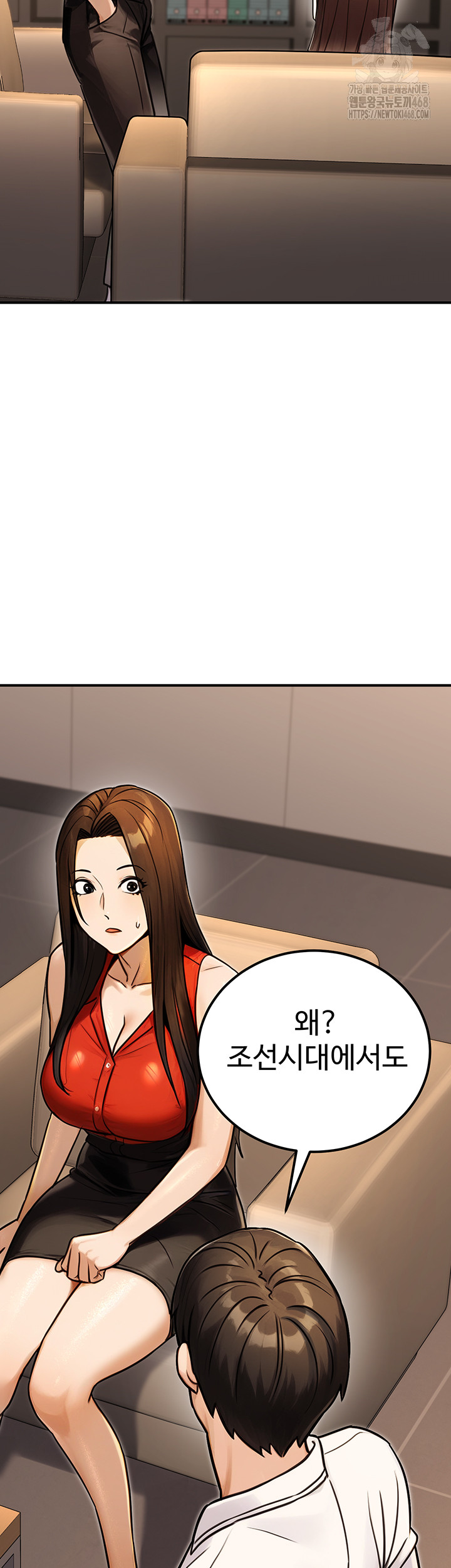 The Public Servant’s Double Life Raw - Chapter 30 [photo 22] - MangaPorn