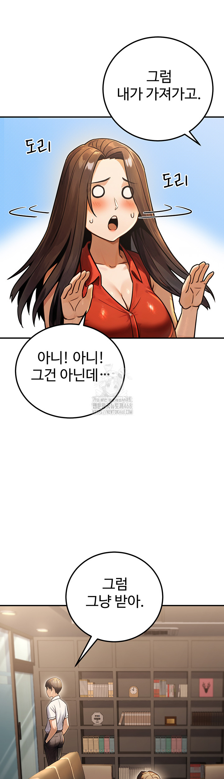 The Public Servant’s Double Life Raw - Chapter 30 [photo 25] - MangaPorn
