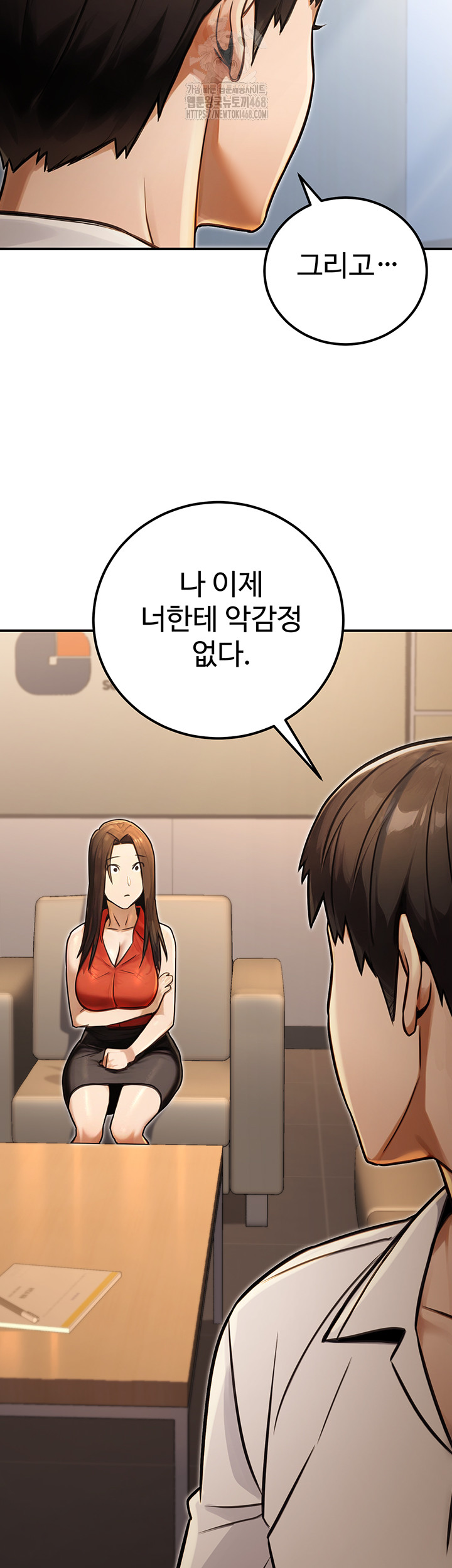 The Public Servant’s Double Life Raw - Chapter 30 [photo 28] - MangaPorn