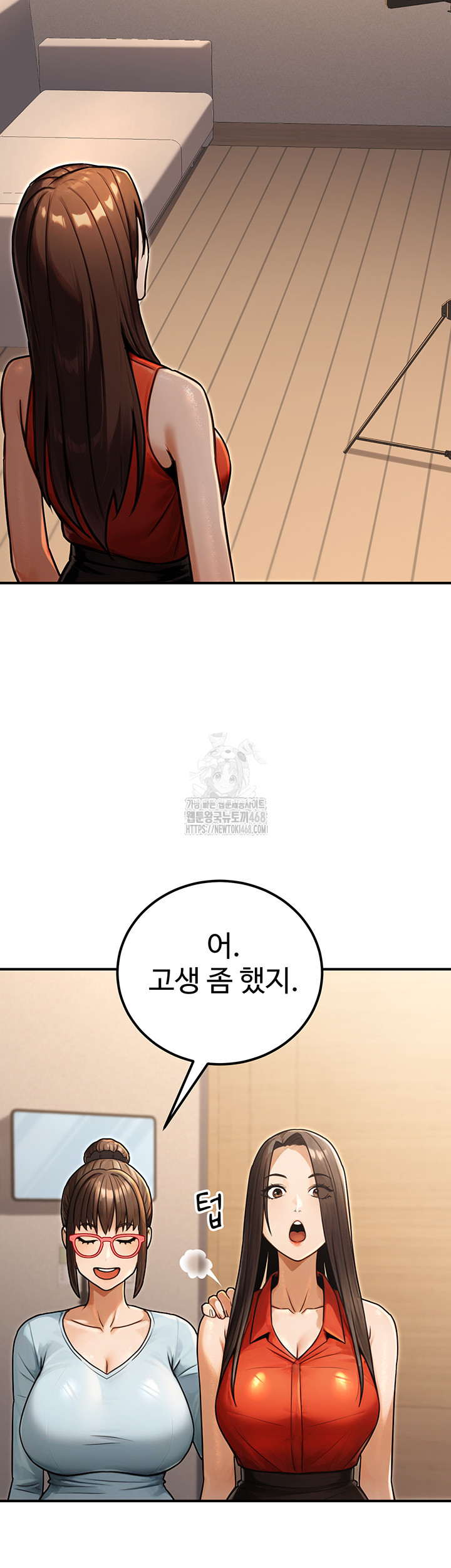 The Public Servant’s Double Life Raw - Chapter 30 [photo 35] - MangaPorn