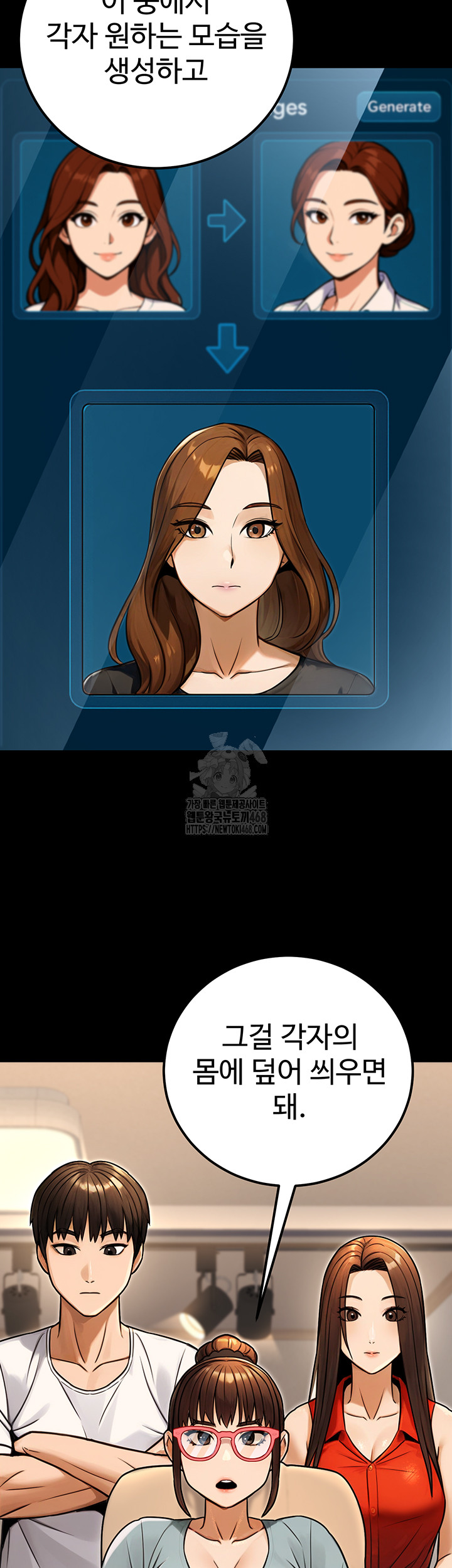 The Public Servant’s Double Life Raw - Chapter 30 [photo 42] - MangaPorn