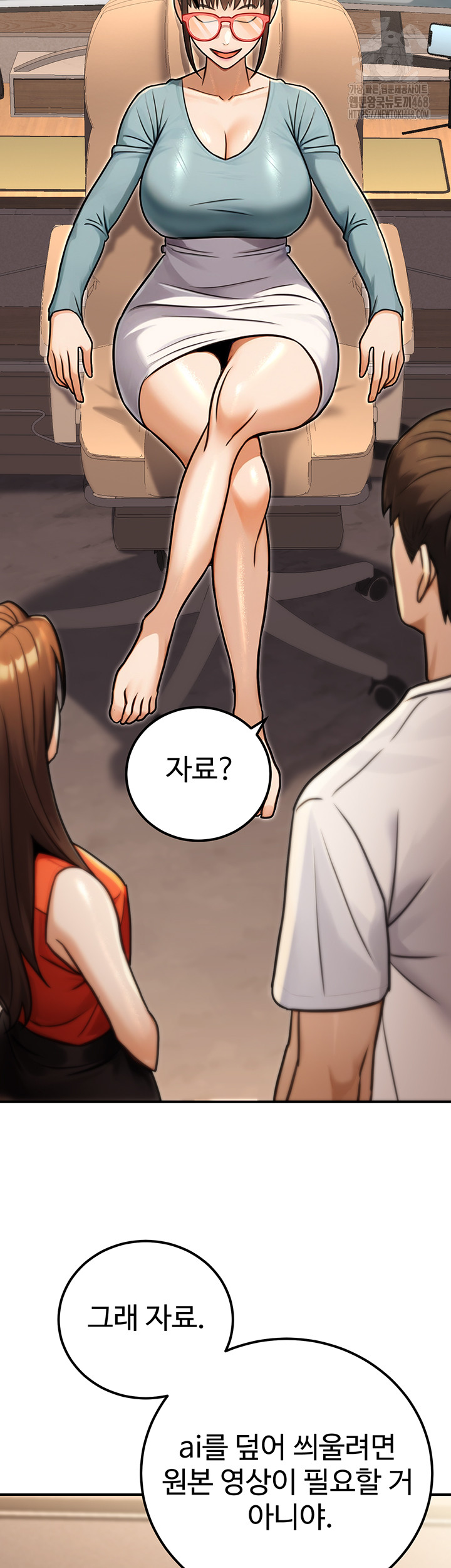 The Public Servant’s Double Life Raw - Chapter 30 [photo 50] - MangaPorn