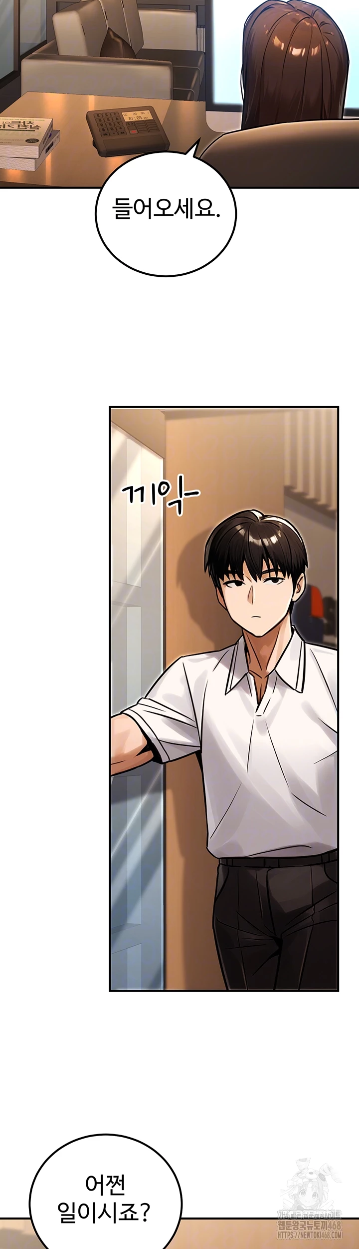 The Public Servant’s Double Life Raw - Chapter 30 [photo 6] - MangaPorn