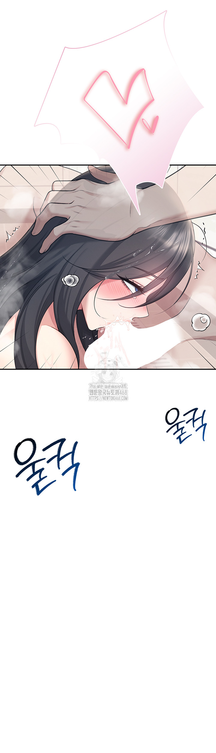 Wireless Onahole Raw - Chapter 36 [photo 19] - MangaPorn