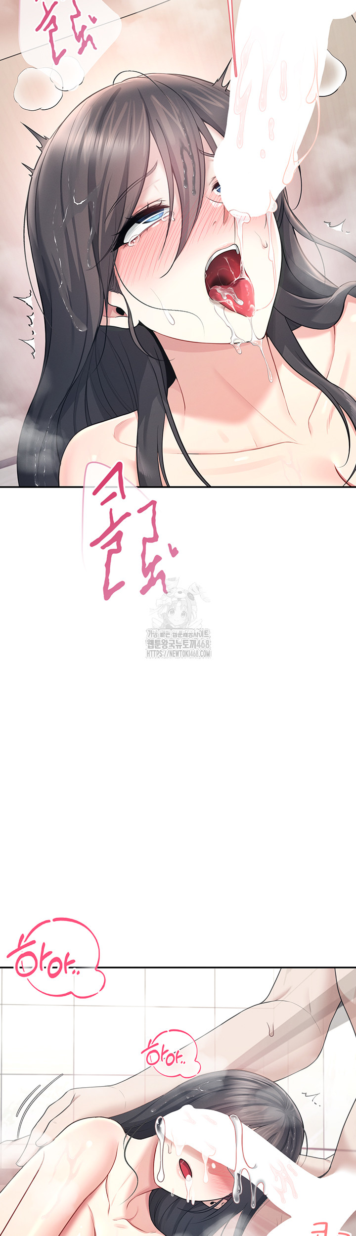 Wireless Onahole Raw - Chapter 36 [photo 25] - MangaPorn