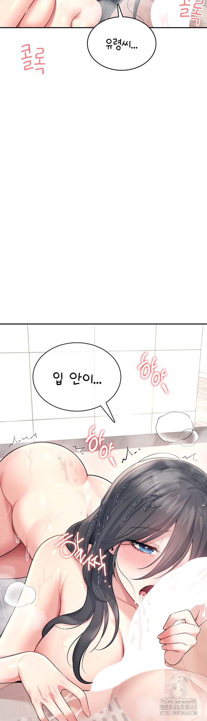 Wireless Onahole Raw - Chapter 36 [photo 26] - MangaPorn