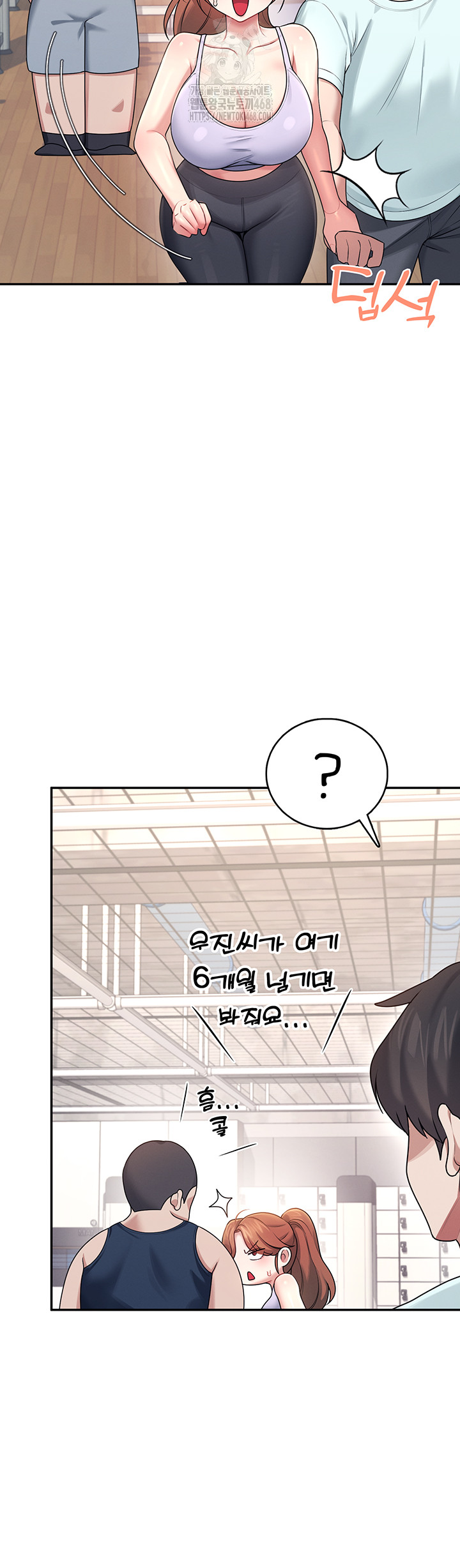 Wireless Onahole Raw - Chapter 36 [photo 47] - MangaPorn