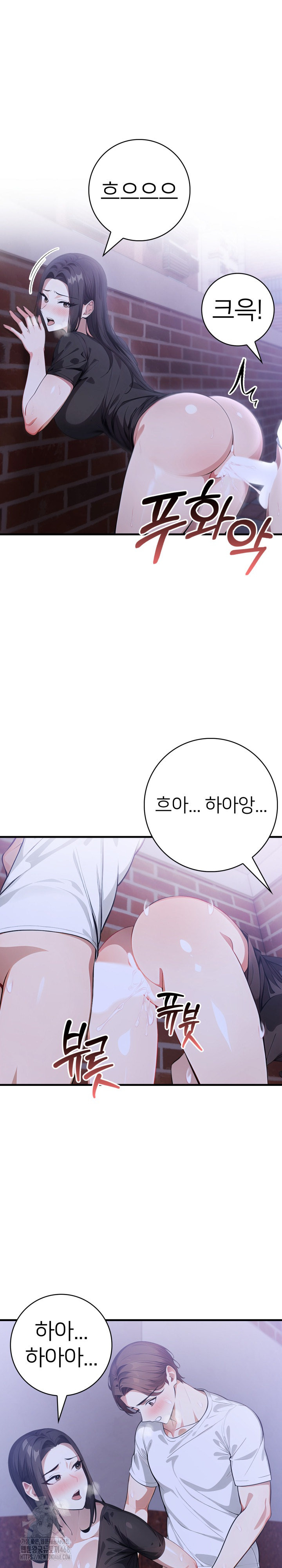 The Glamorous Married Woman Next Door Raw - Chapter 20 [photo 23] - MangaPorn