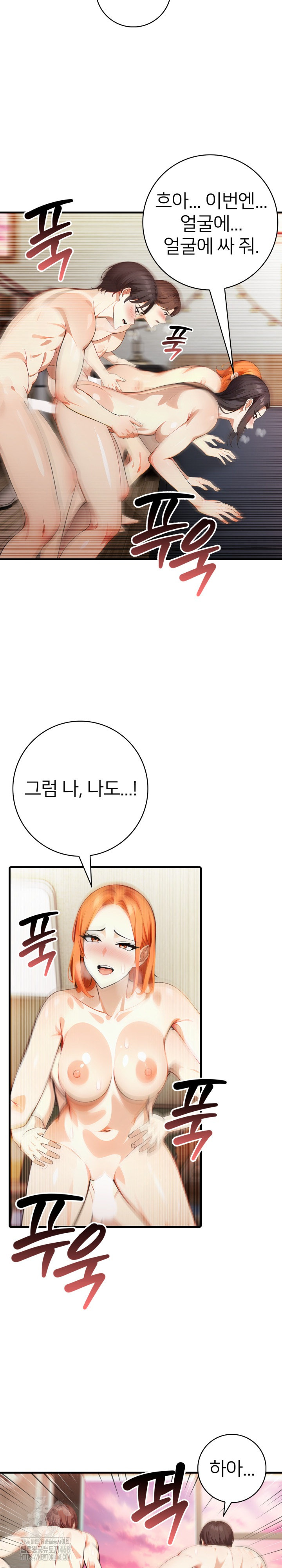 The Glamorous Married Woman Next Door Raw - Chapter 20 [photo 3] - MangaPorn