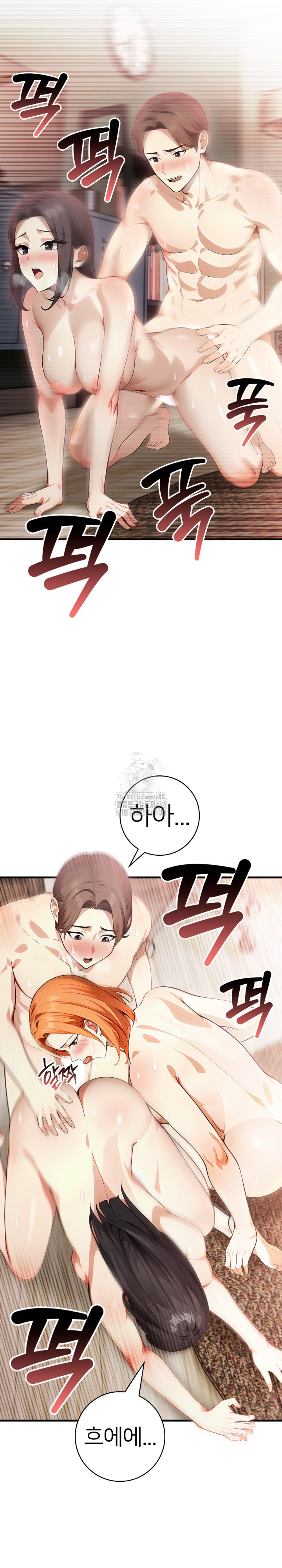The Glamorous Married Woman Next Door Raw - Chapter 20 [photo 6] - MangaPorn