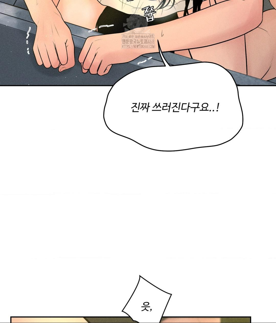 Payment for the Ride Raw - Chapter 35 [photo 10] - MangaPorn