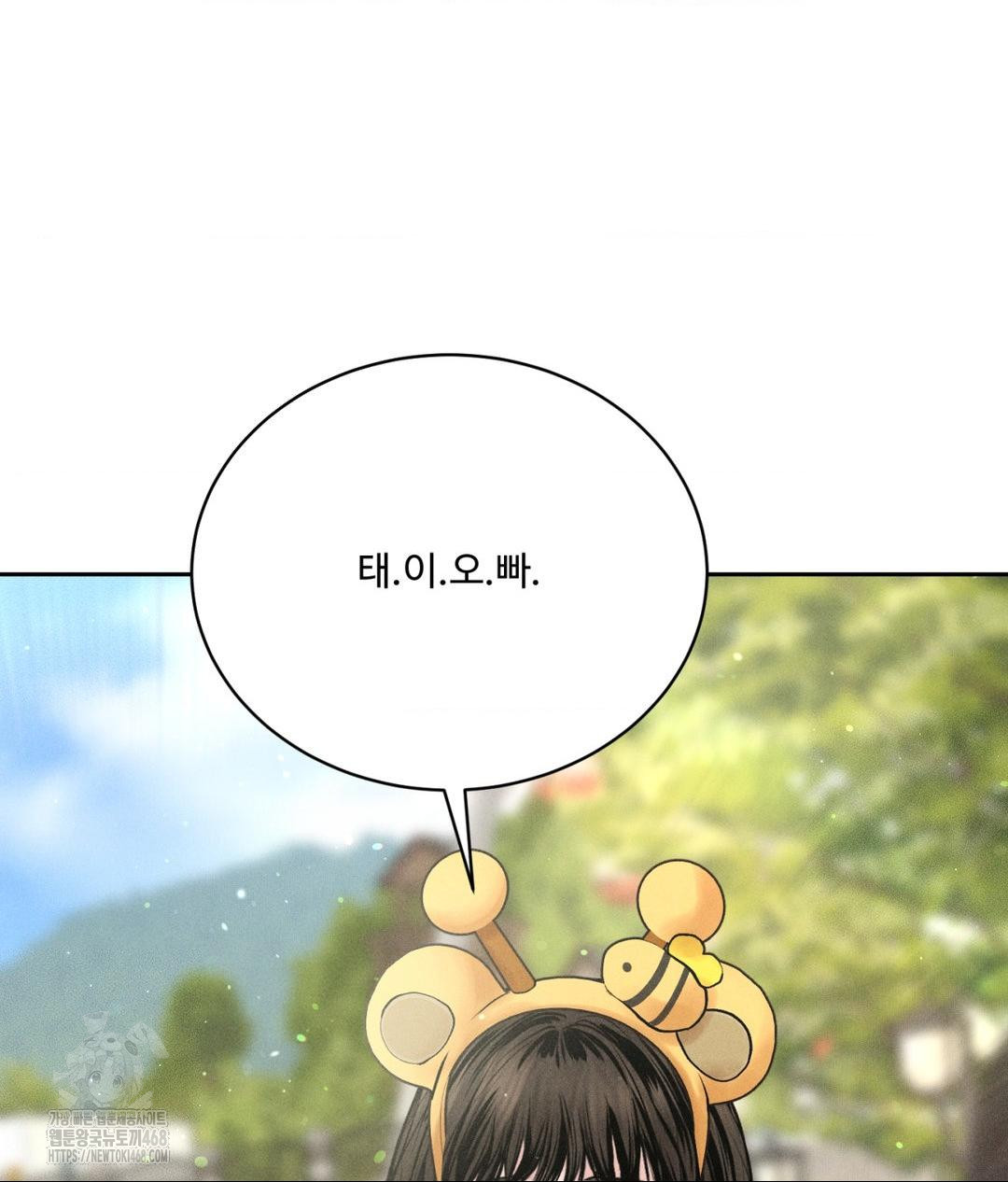 Payment for the Ride Raw - Chapter 35 [photo 102] - MangaPorn