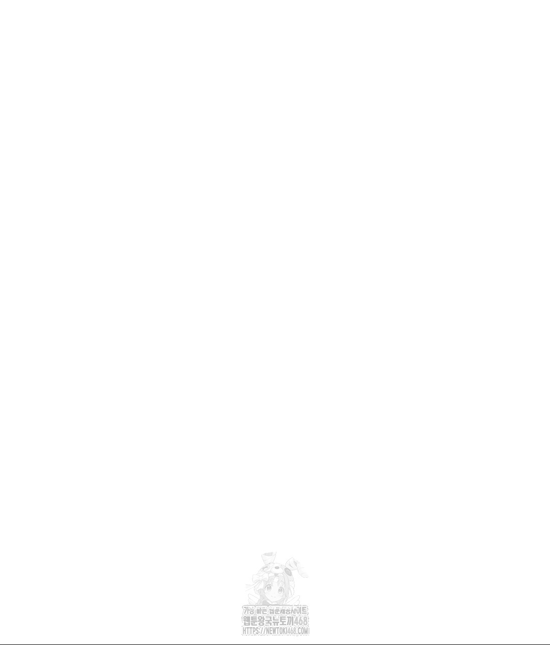 Payment for the Ride Raw - Chapter 35 [photo 111] - MangaPorn