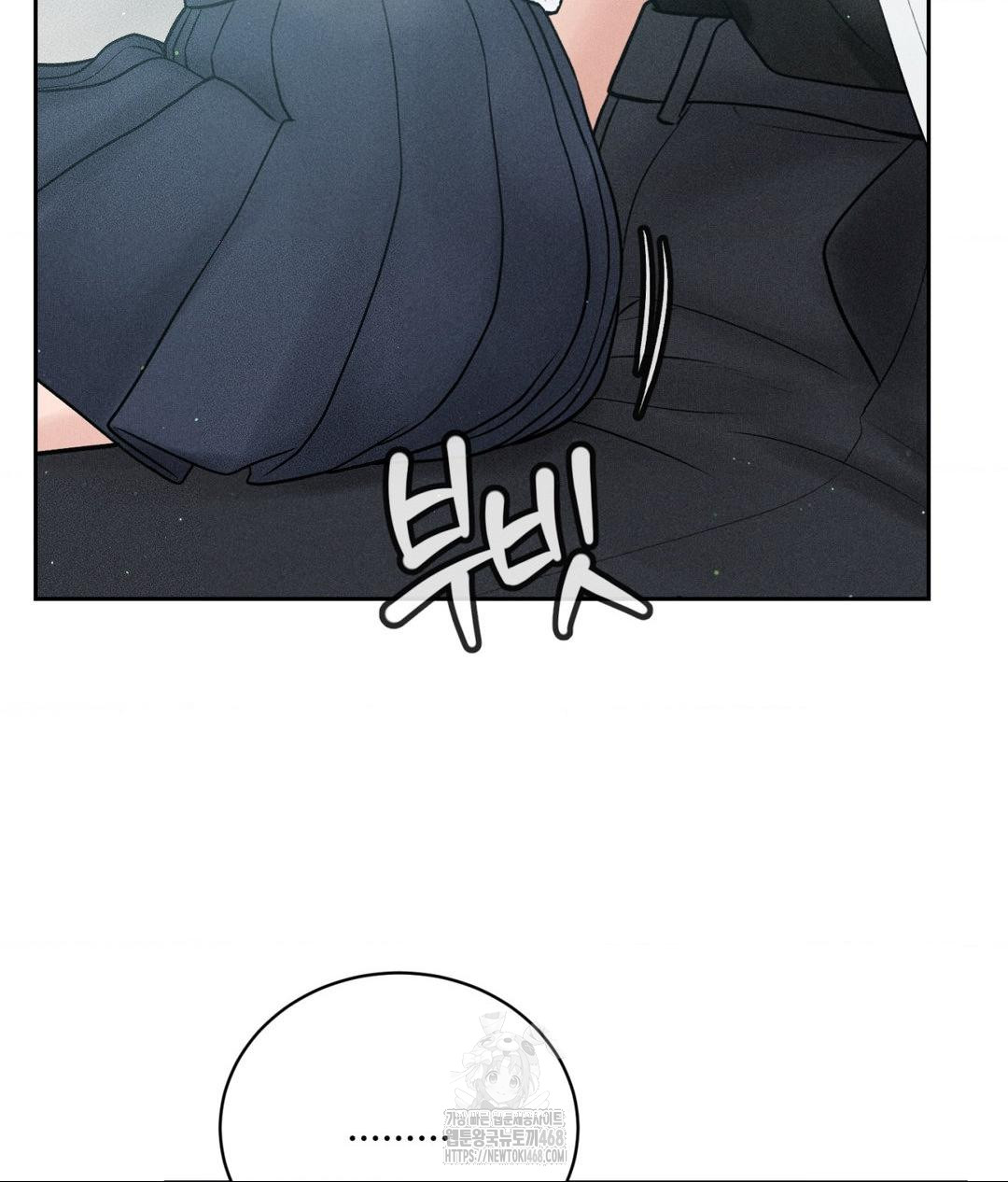 Payment for the Ride Raw - Chapter 35 [photo 119] - MangaPorn