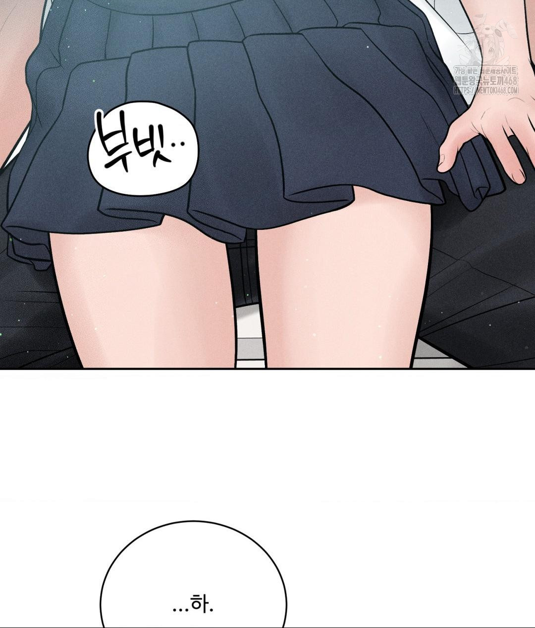 Payment for the Ride Raw - Chapter 35 [photo 126] - MangaPorn