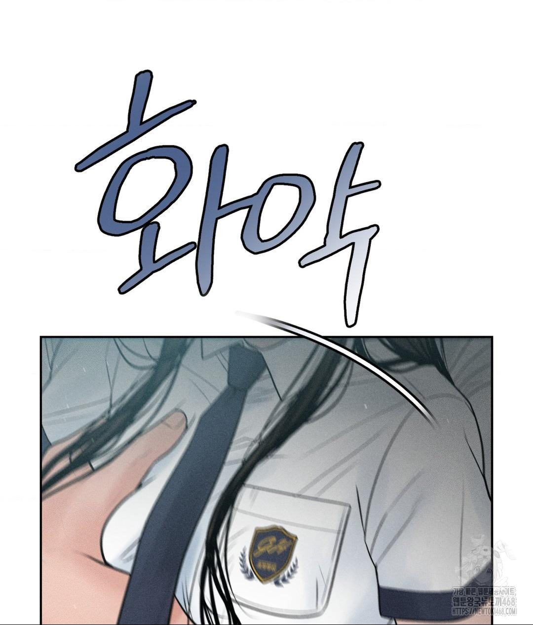 Payment for the Ride Raw - Chapter 35 [photo 128] - MangaPorn