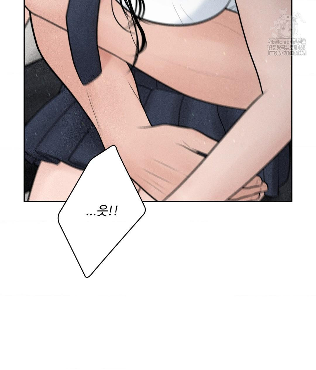 Payment for the Ride Raw - Chapter 35 [photo 129] - MangaPorn