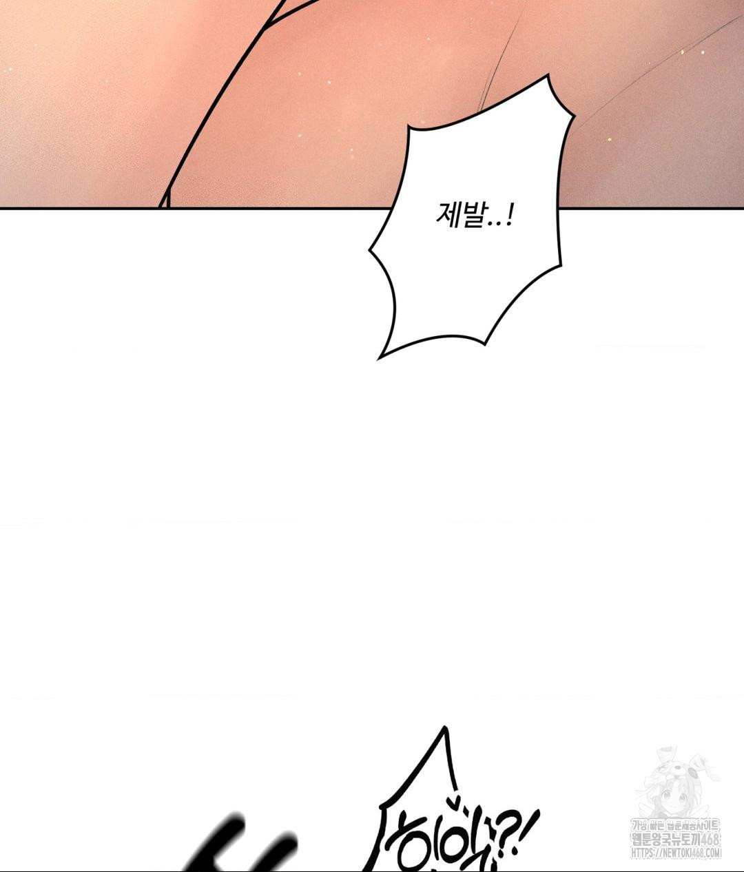Payment for the Ride Raw - Chapter 35 [photo 13] - MangaPorn