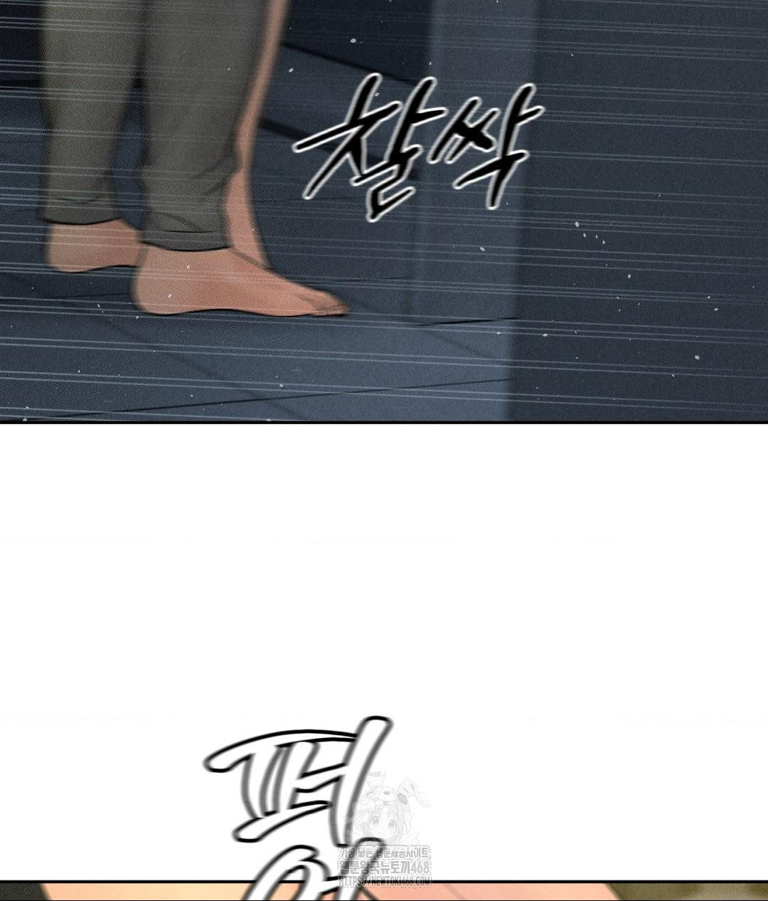 Payment for the Ride Raw - Chapter 35 [photo 26] - MangaPorn