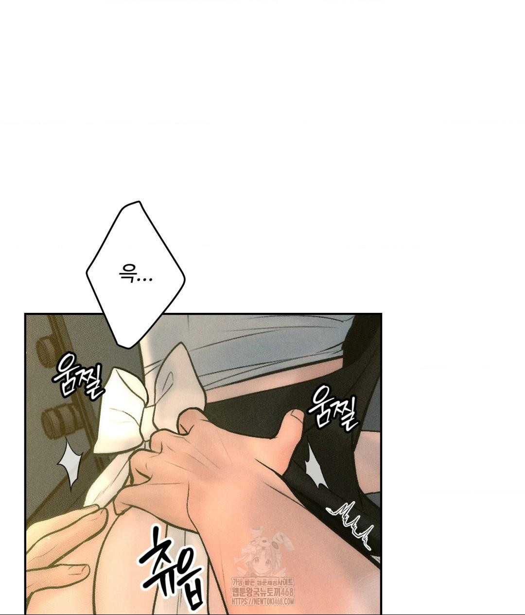 Payment for the Ride Raw - Chapter 35 [photo 3] - MangaPorn