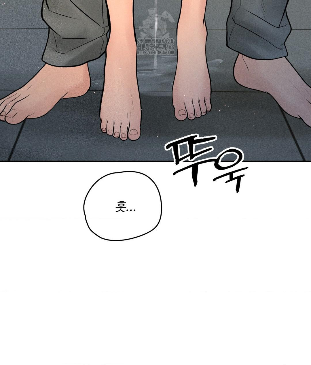 Payment for the Ride Raw - Chapter 35 [photo 56] - MangaPorn