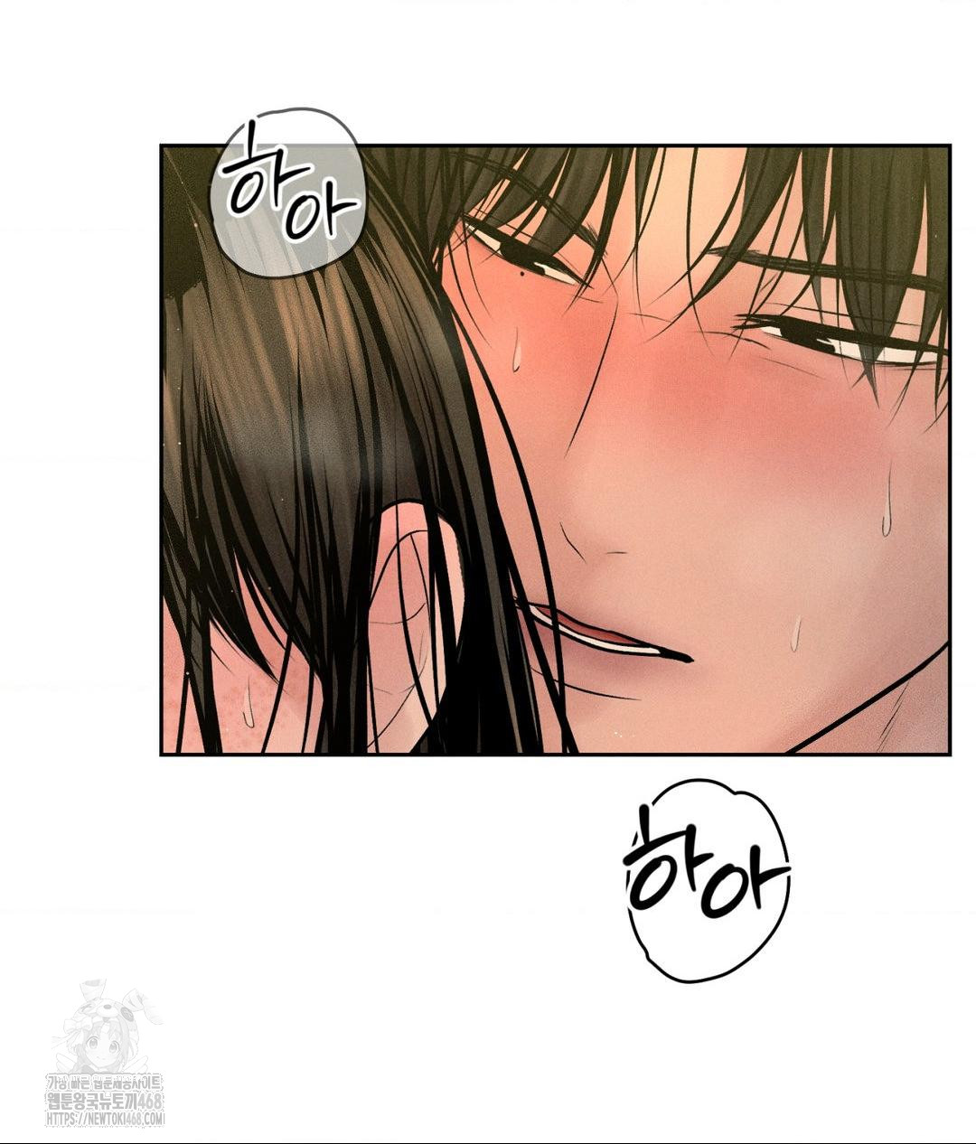 Payment for the Ride Raw - Chapter 35 [photo 57] - MangaPorn