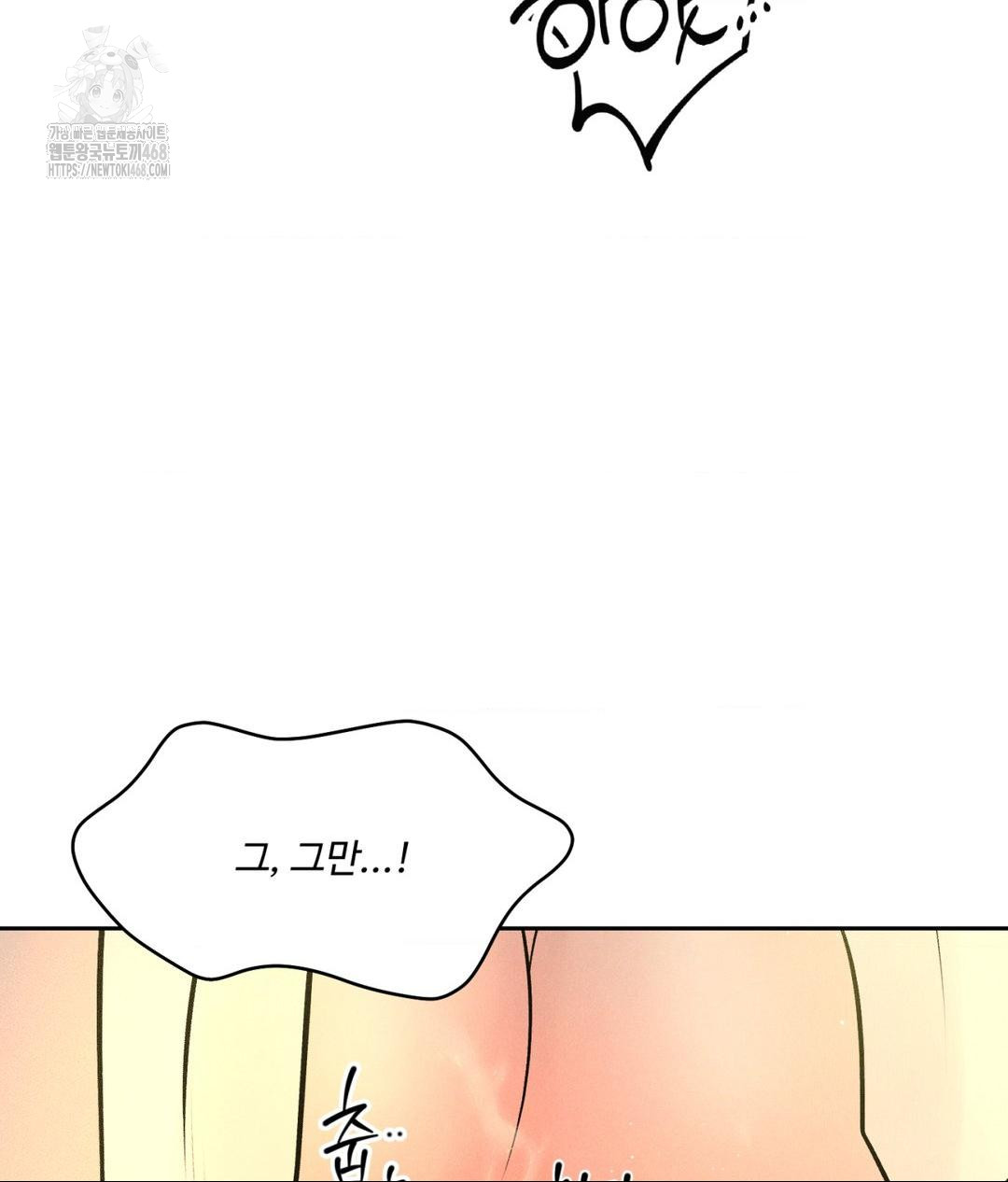 Payment for the Ride Raw - Chapter 35 [photo 7] - MangaPorn