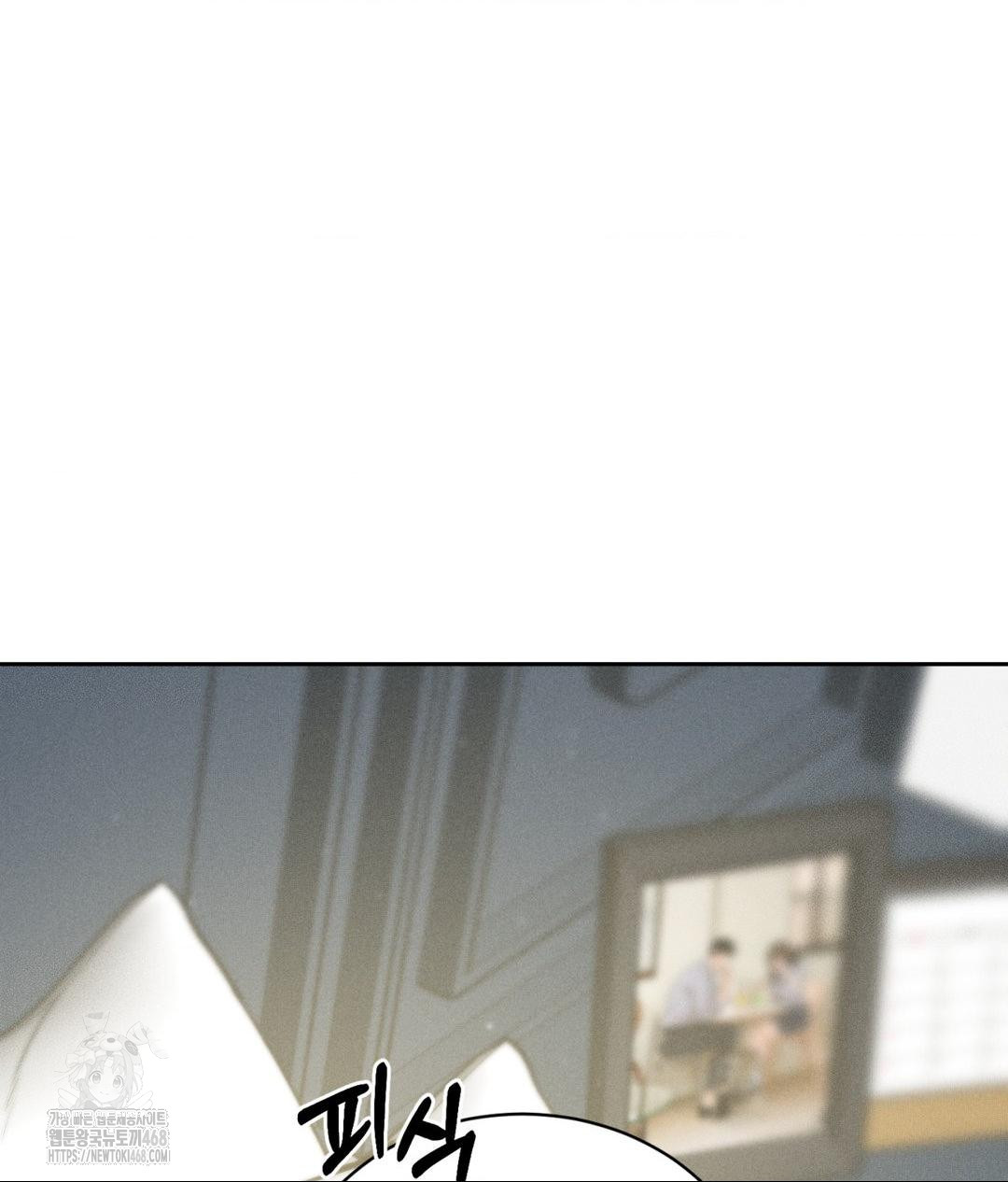 Payment for the Ride Raw - Chapter 35 [photo 78] - MangaPorn
