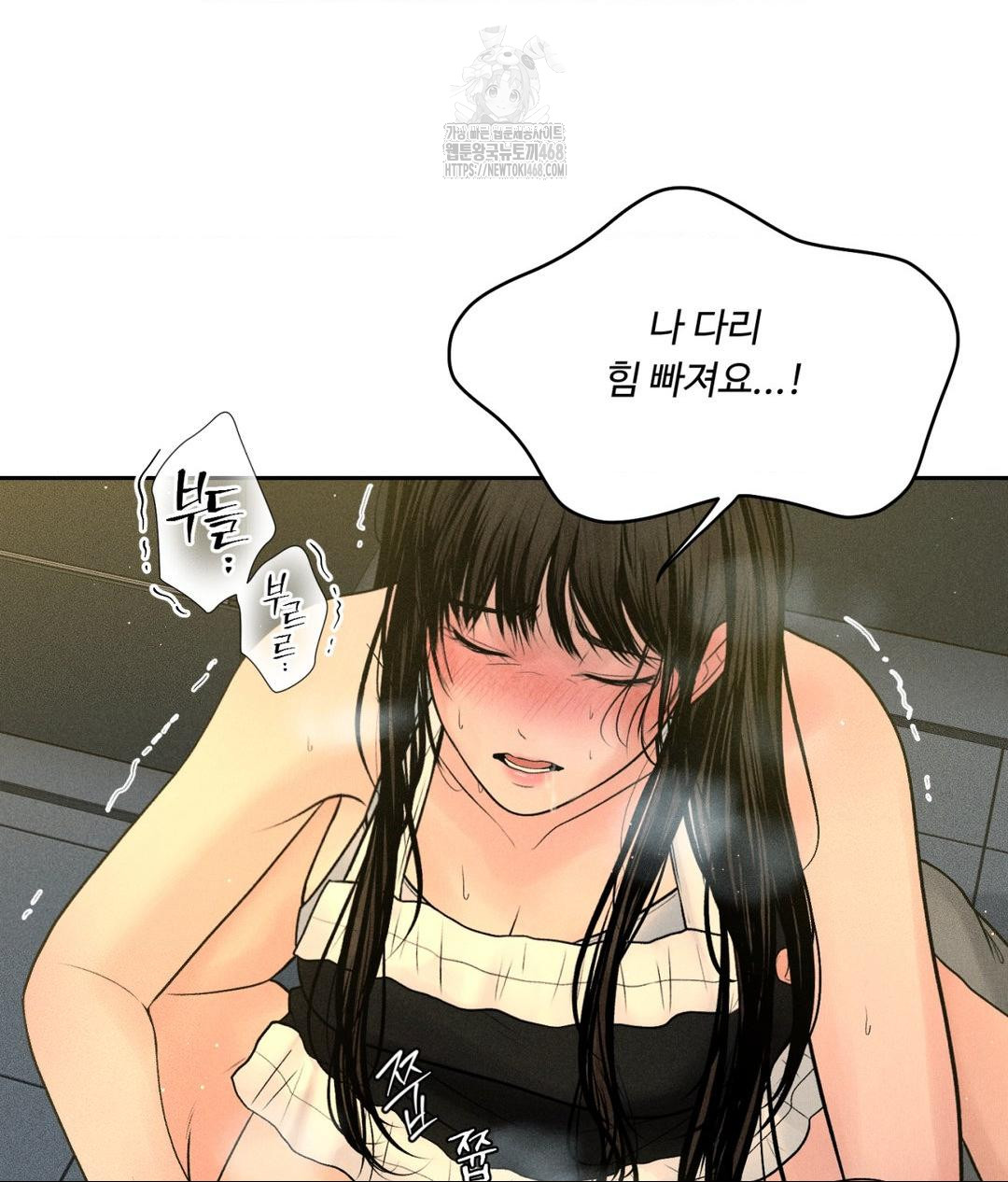 Payment for the Ride Raw - Chapter 35 [photo 9] - MangaPorn