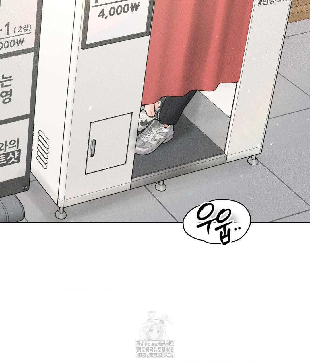 Payment for the Ride Raw - Chapter 36 [photo 19] - MangaPorn