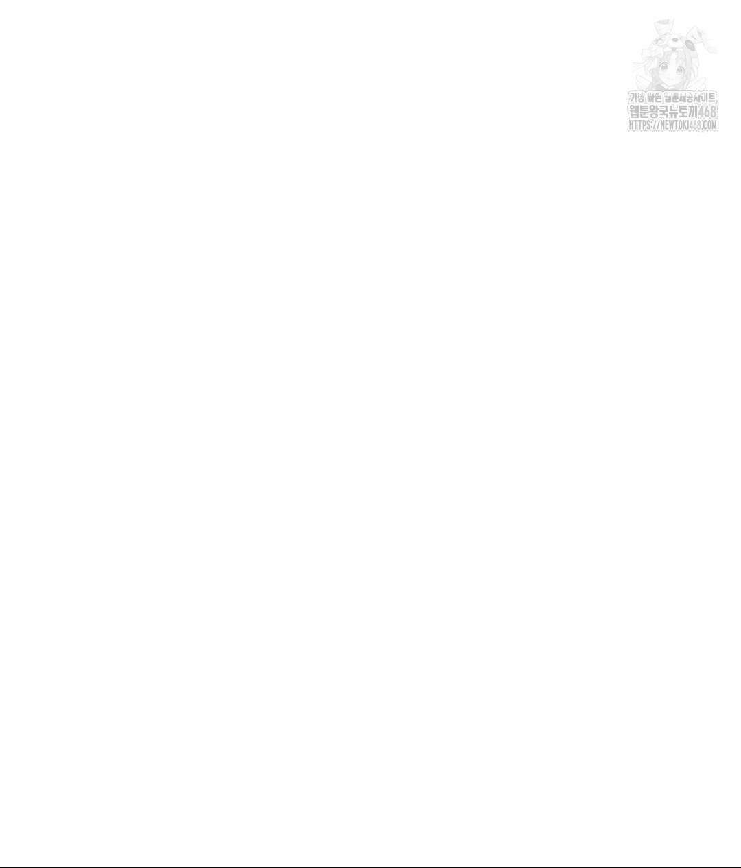 Payment for the Ride Raw - Chapter 36 [photo 41] - MangaPorn