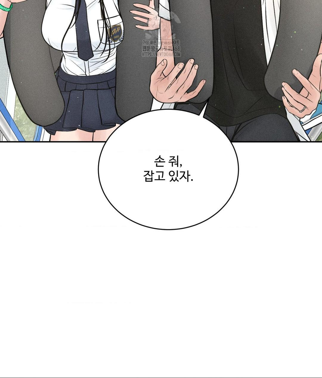 Payment for the Ride Raw - Chapter 36 [photo 47] - MangaPorn