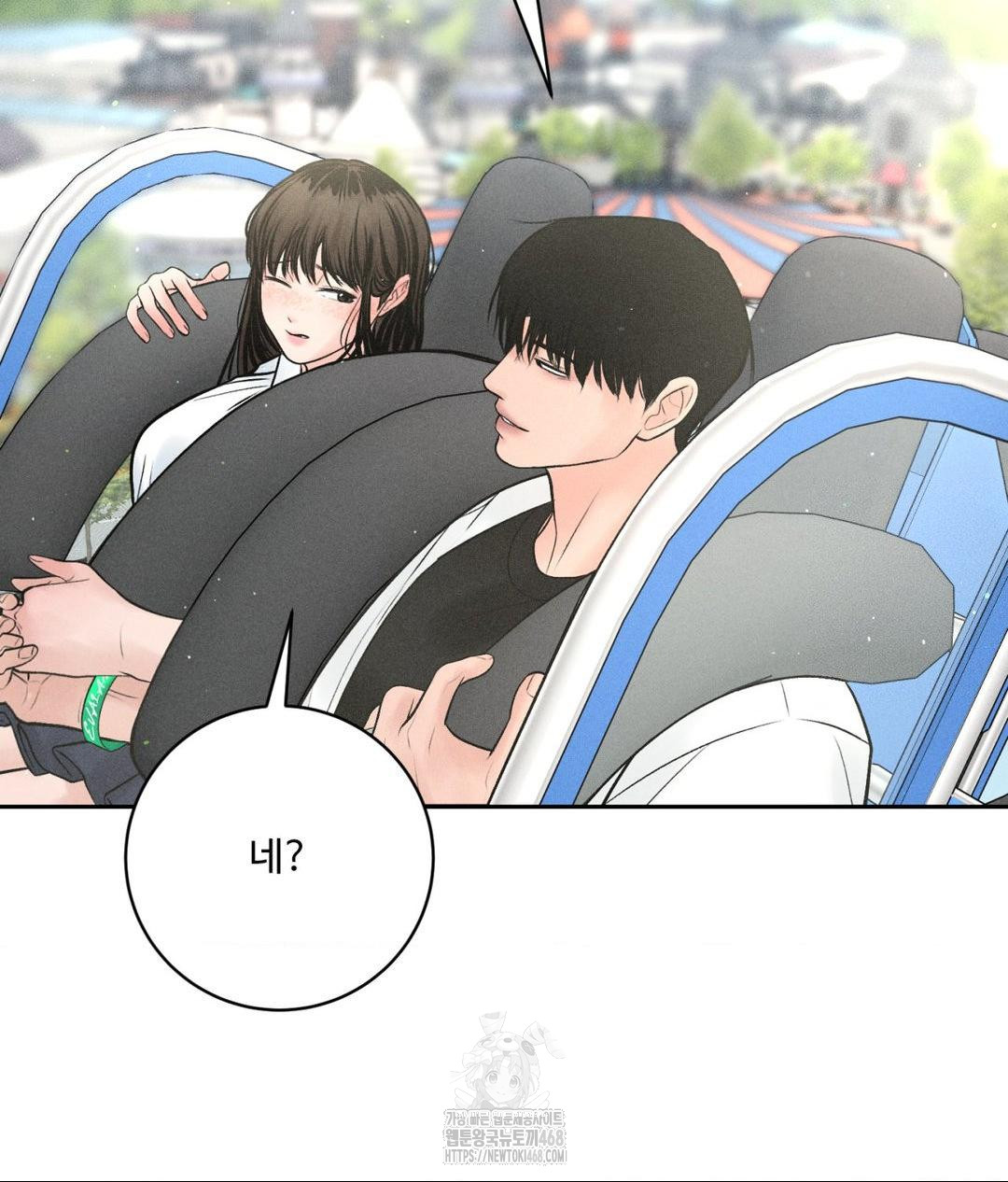 Payment for the Ride Raw - Chapter 36 [photo 50] - MangaPorn