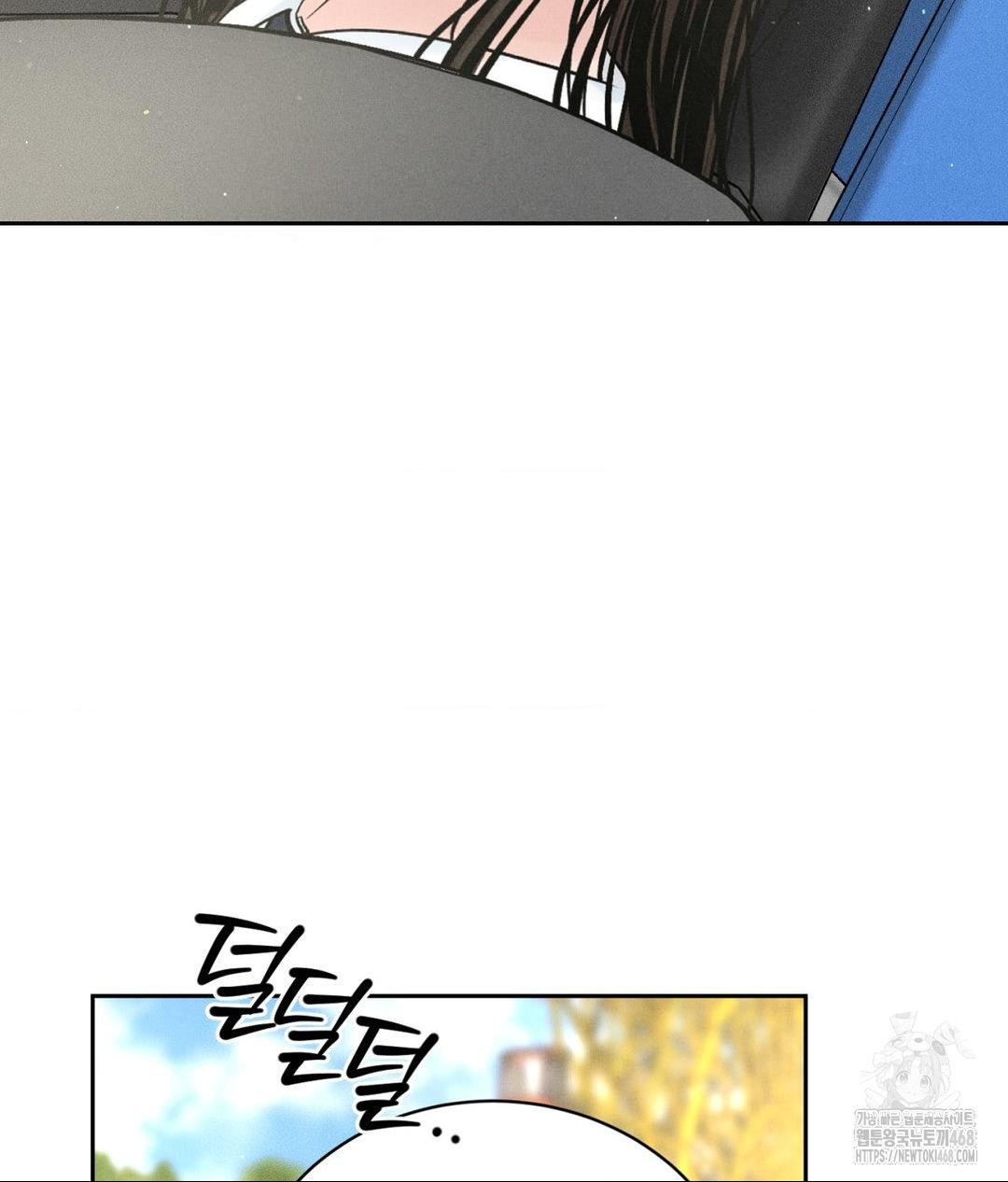 Payment for the Ride Raw - Chapter 36 [photo 54] - MangaPorn