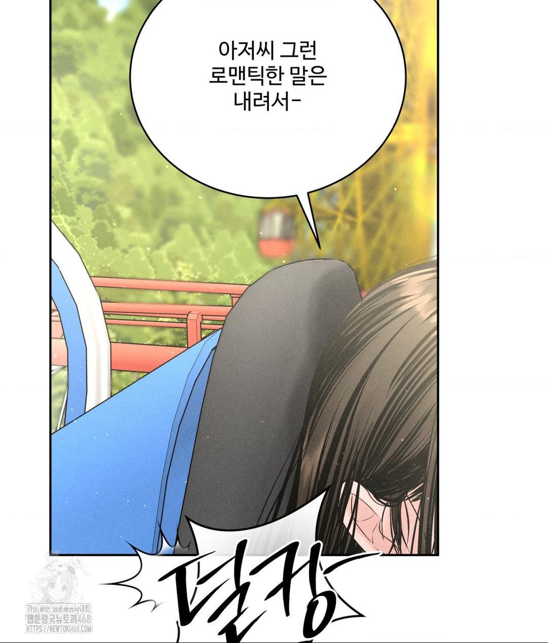 Payment for the Ride Raw - Chapter 36 [photo 55] - MangaPorn
