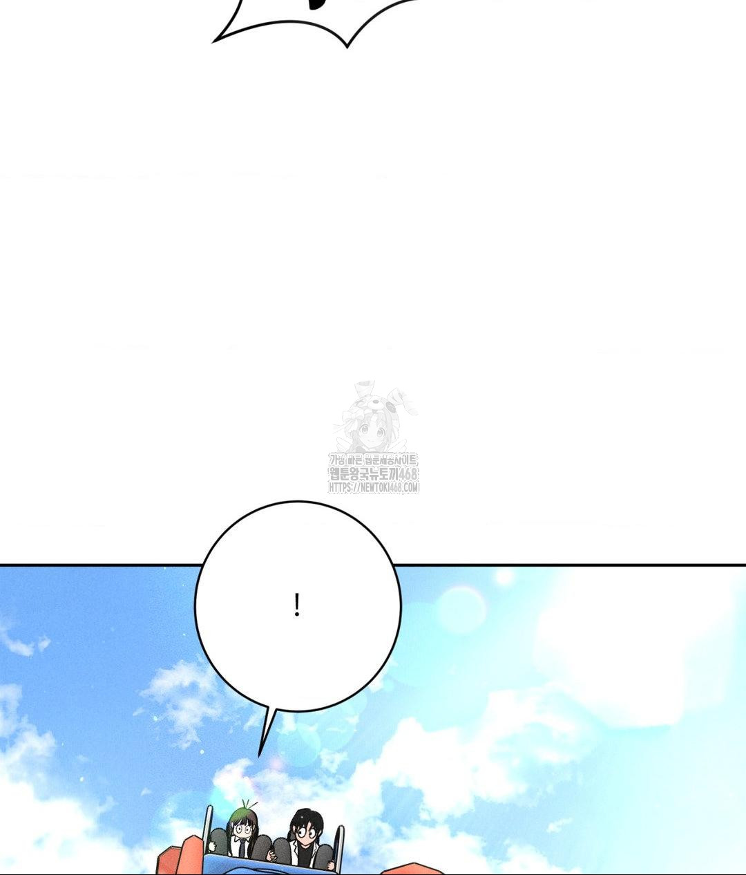 Payment for the Ride Raw - Chapter 36 [photo 56] - MangaPorn