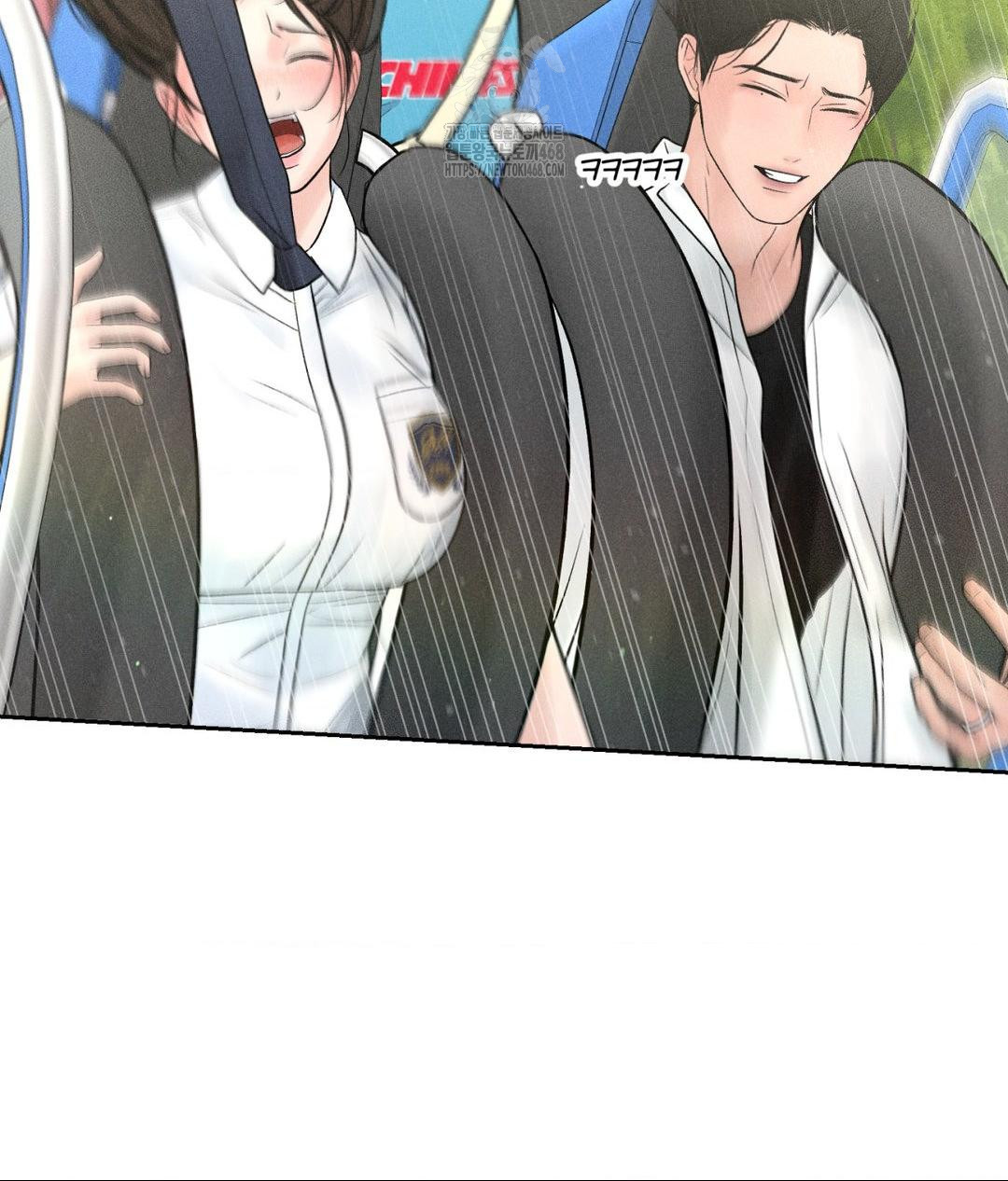 Payment for the Ride Raw - Chapter 36 [photo 61] - MangaPorn