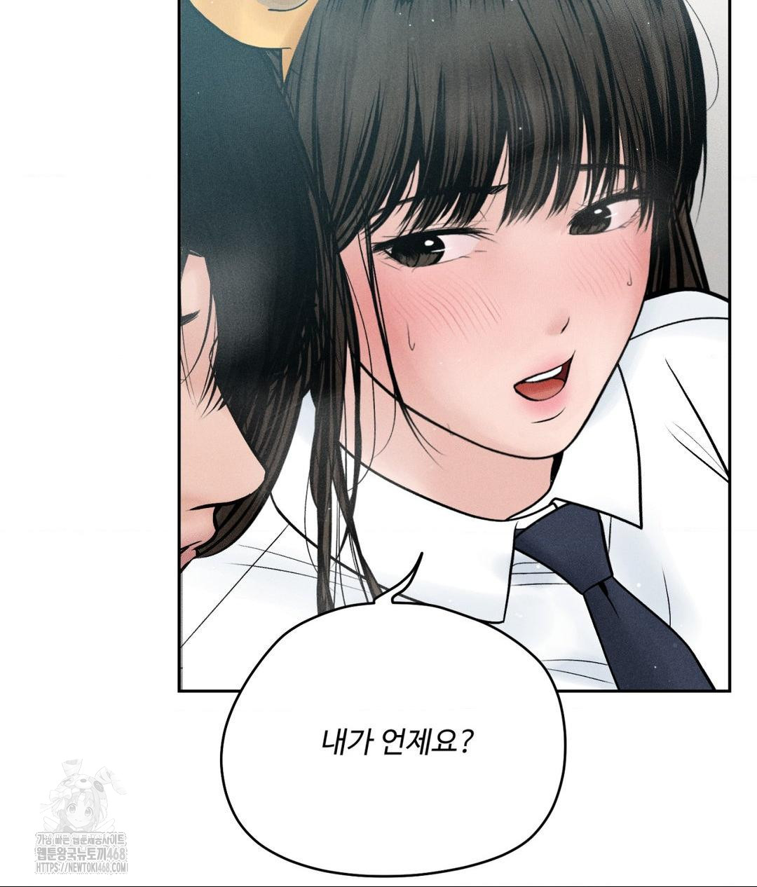 Payment for the Ride Raw - Chapter 36 [photo 7] - MangaPorn