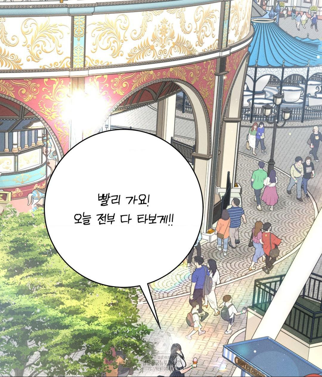 Payment for the Ride Raw - Chapter 36 [photo 73] - MangaPorn